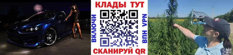 Каннабис Бабаево
