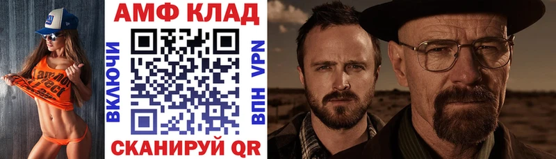 АМФ 97% Бабаево