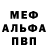 МЕТАДОН кристалл Jaroslav Vereb