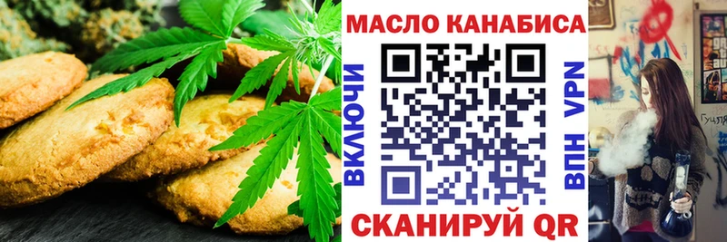 Купить  Бабаево  Еда ТГК конопля 