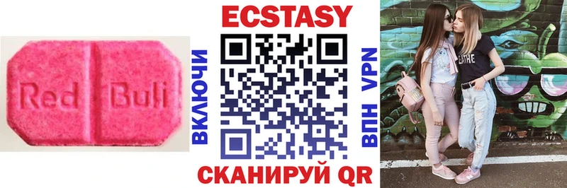 Купить  Бабаево  ЭКСТАЗИ бентли 