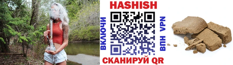 ГАШИШ Ice-O-Lator Купить Бабаево
