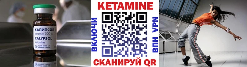 Кетамин ketamine  Купить  Бабаево 