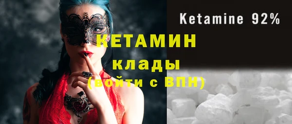 мдма Костерёво