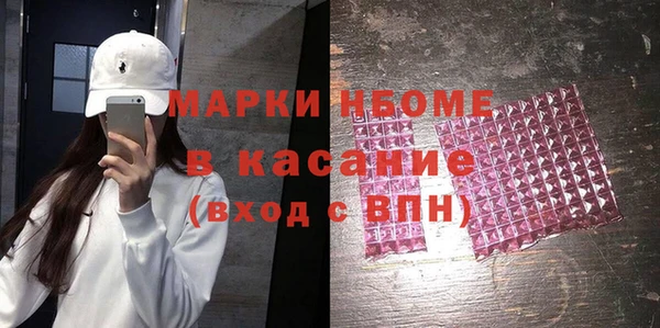 мдма Костерёво