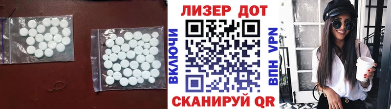 Купить  Бабаево  Лсд 25 экстази ecstasy 