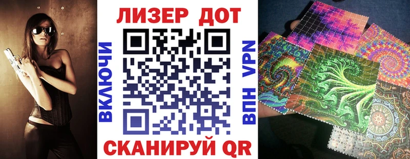 Купить закладки  Бабаево  Наркотические марки 1,5мг 