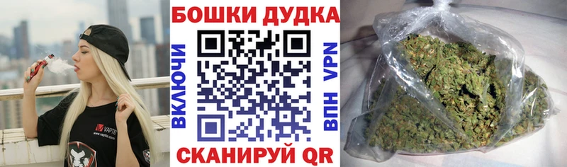 Шишки марихуана тримм  Купить где  Бабаево 